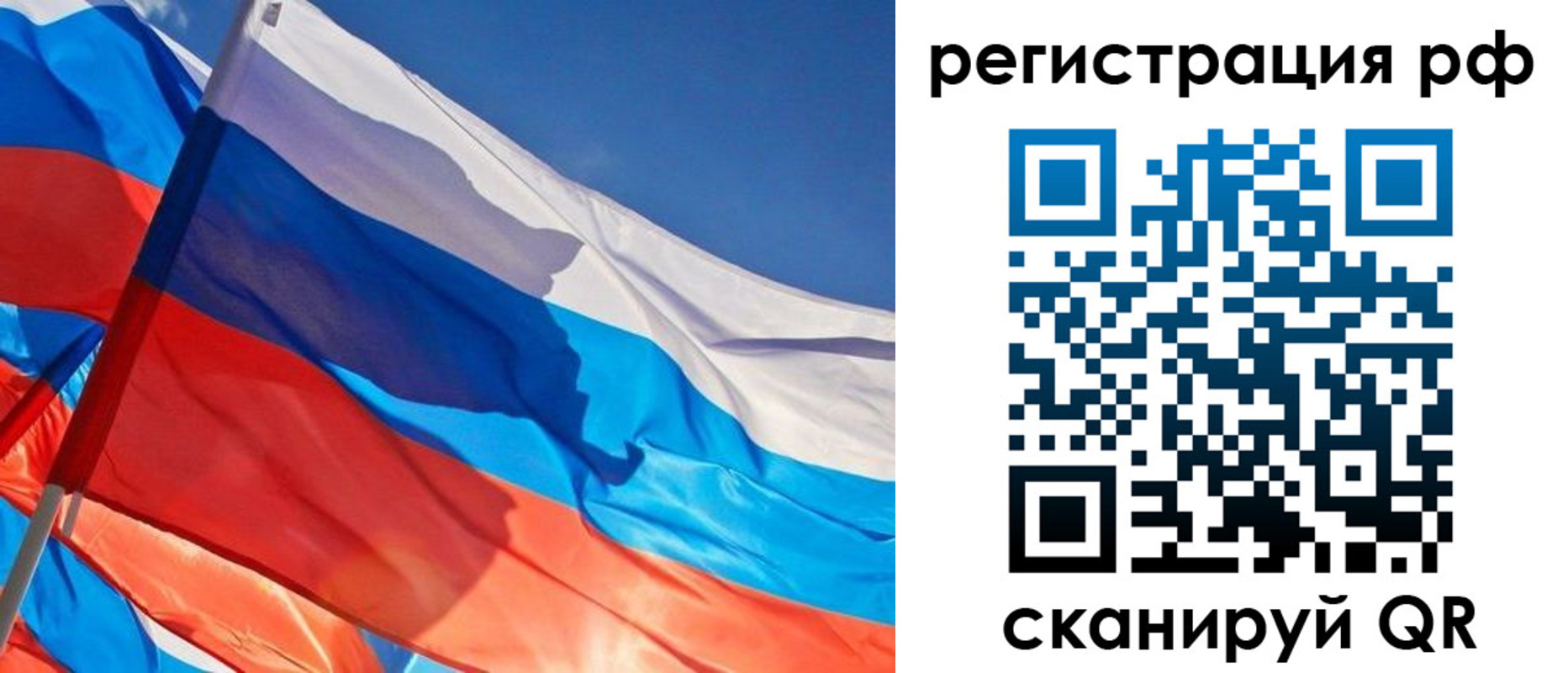 пропишу в квартире в Знаменске